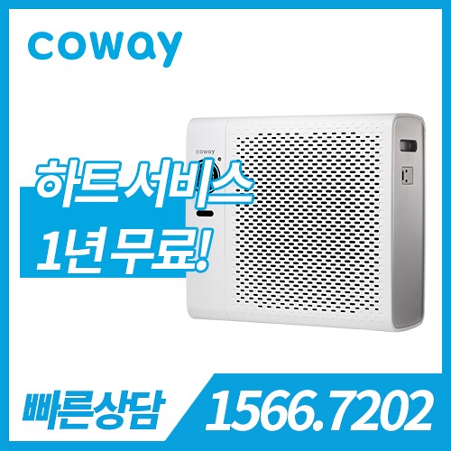 [판매] 코웨이 공기청정기 AP-1220F / 12평형