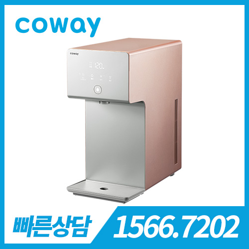 [렌탈][코웨이 공식판매처] 코웨이 아이콘 정수기 CHP-7210N 브론즈 핑크 / 의무약정기간 3년 + 자가관리 / 등록비 무료