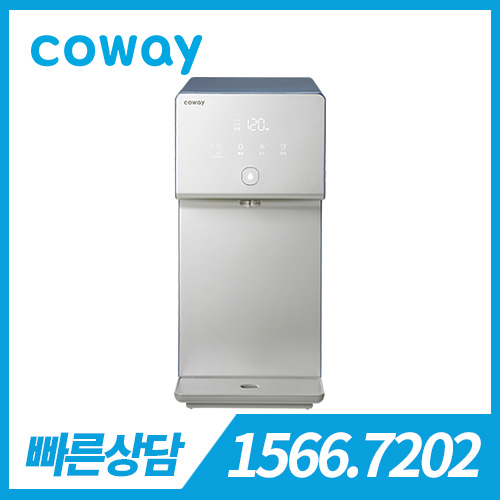 [렌탈][코웨이 공식판매처] 코웨이 아이콘 정수기 CHP-7210N 미네랄 블루 / 의무약정기간 3년 + 방문관리 / 등록비 무료