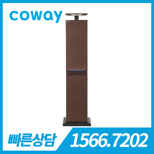 [일시불 판매] 코웨이 노블 공기청정기 AP-3021D 임페리얼 브라운 / 30평형