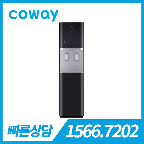 [렌탈][코웨이 공식판매처] 코웨이 아이스 스탠드 CHPI-5801L 블랙 / 의무약정기간 6년 + 방문관리 / 등록비 무료