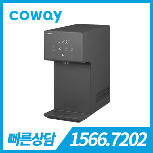 [렌탈][코웨이 공식판매처] 코웨이 아이콘 정수기2 CHP-7211N 페블그레이 / 의무약정기간 3년 + 자가관리 / 등록비 무료