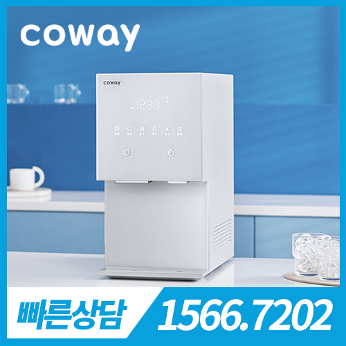 [렌탈][코웨이 공식판매처] 코웨이 아이콘 얼음 냉정수기 CPI-7400N 아이스화이트 / 의무약정기간 3년 + 방문관리(4개월관리) / 등록비 무료