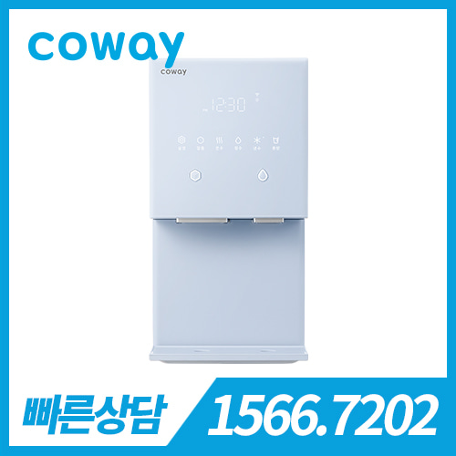 [렌탈][코웨이 공식판매처] 코웨이 아이콘 얼음 냉온정수기 CHPI-7400N 아이스블루 / 의무약정기간 6년 + 방문관리(2개월관리) / 등록비 무료