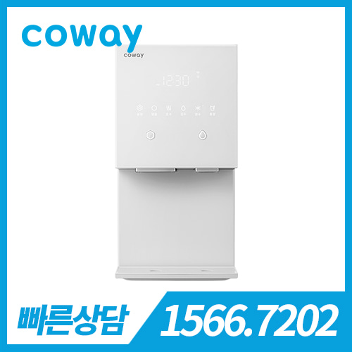 [렌탈][코웨이 공식판매처] 코웨이 아이콘 얼음 냉온정수기 CHPI-7400N 아이스화이트 / 의무약정기간 3년 + 방문관리(4개월관리) / 등록비 무료