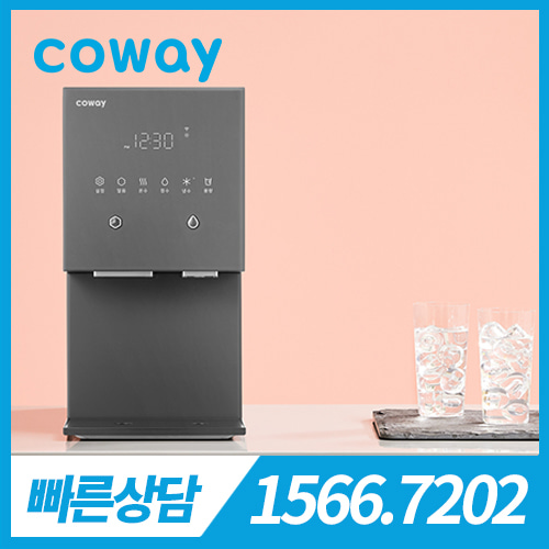 [렌탈][코웨이 공식판매처] 코웨이 아이콘 얼음 냉정수기 CPI-7400N 아이스그레이 / 의무약정기간 6년 + 방문관리(4개월관리) / 등록비 무료