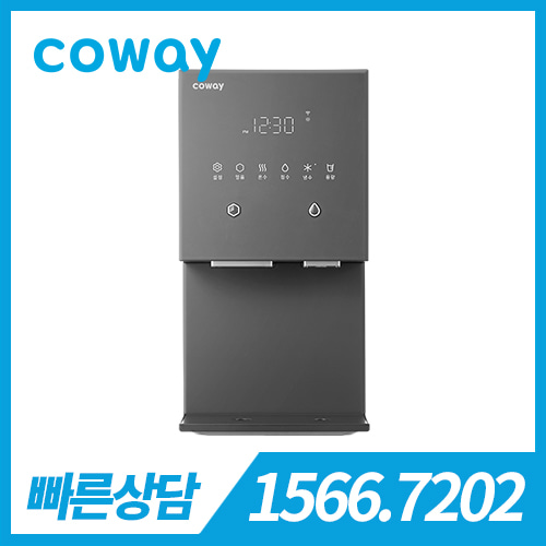 [렌탈][코웨이 공식판매처] 코웨이 아이콘 얼음 냉온정수기 CHPI-7400N 아이스그레이 / 의무약정기간 6년 + 방문관리(2개월관리) / 등록비 무료