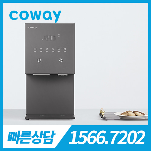 [렌탈][코웨이 공식판매처] 코웨이 아이콘 얼음 냉정수기 CPI-7400N 아이스그레이 / 의무약정기간 6년 + 방문관리(2개월관리) / 등록비 무료