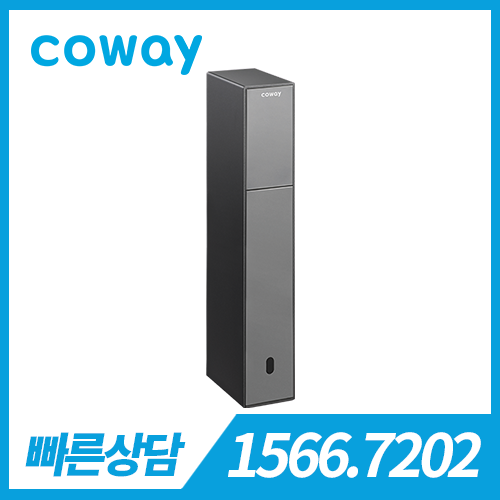 [판매] 코웨이 노블 정수기 빌트인 CP-3140N / 페블그레이