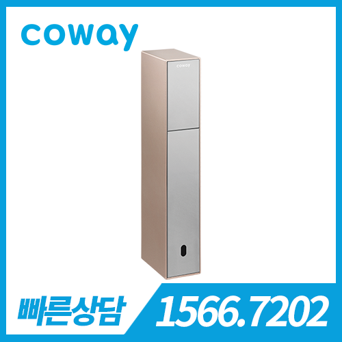 [판매] 코웨이 노블 정수기 빌트인 CP-3140N / 브론즈 베이지