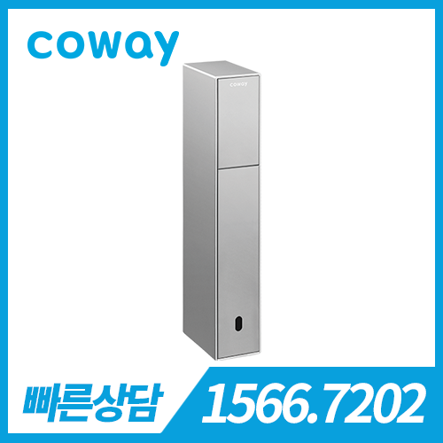 [판매] 코웨이 노블 정수기 빌트인 CP-3140N / 플래티넘 실버