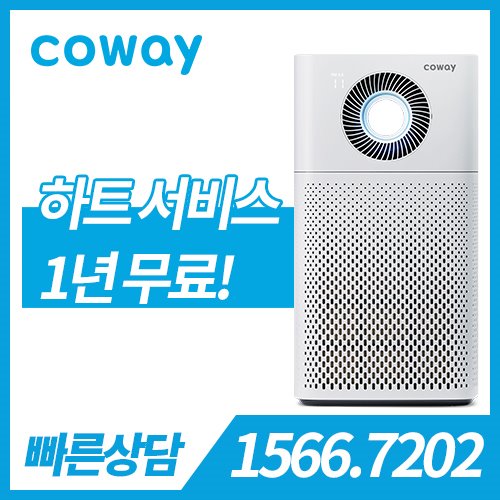 [일시불 판매] 코웨이 멀티액션 공기청정기 AP-1519M / 13평형