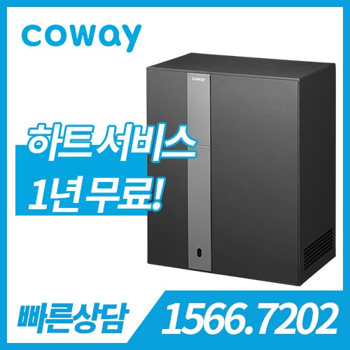 [판매] 코웨이 노블 정수기 가로 CHP-8210N / 페블그레이