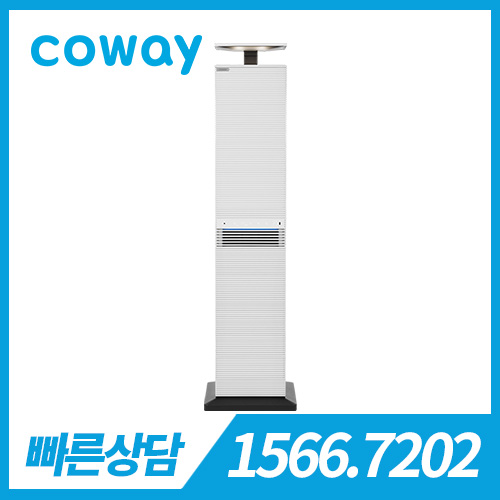 [판매] 코웨이 노블 공기청정기 AP-3021D 포슬린 화이트 / 30평형