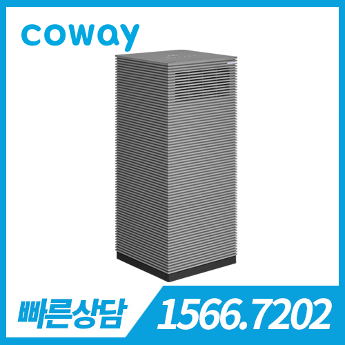 [판매] 코웨이 노블 제습기 AD-1221E