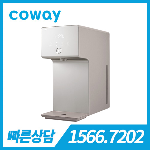 [렌탈][코웨이 공식판매처] 코웨이 아이콘 정수기 CHP-7210N 오트밀 베이지 / 의무약정기간 6년 + 방문관리 / 등록비 무료