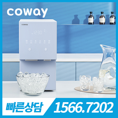 [렌탈][코웨이 공식판매처] 코웨이 아이콘 얼음 냉정수기 CPI-7400N 아이스블루 / 의무약정기간 3년 + 방문관리(4개월관리) / 등록비 무료