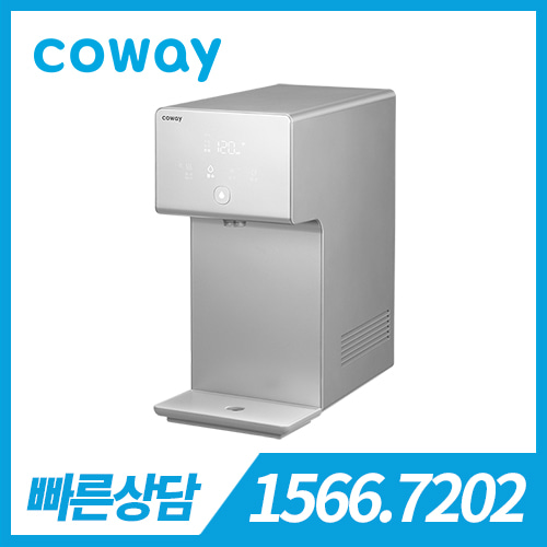 [판매] 코웨이 아이콘 정수기2 CHP-7211N / 트러플실버