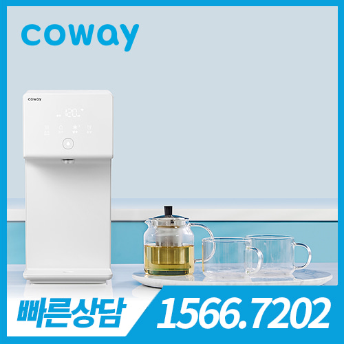 [판매] 코웨이 아이콘 정수기2 CHP-7211N / 스노우화이트