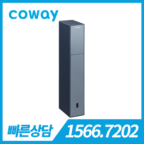 [판매] 코웨이 노블 정수기 빌트인 CHP-3140N / 미드나잇 네이비