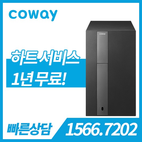 [판매] 코웨이 노블 정수기 RO CP-8310L / 페블그레이