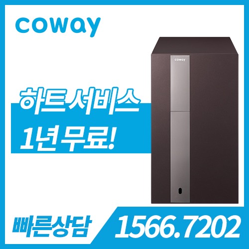 [판매] 코웨이 노블 정수기 RO CHP-8310L / 마호가니 브라운