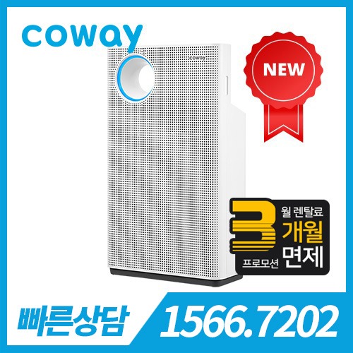 [렌탈][코웨이 공식판매처] 코웨이 싱글파워 공기청정기 AP-1023F 10평형 / 의무약정기간 3년 + 방문관리 / 등록비 무료
