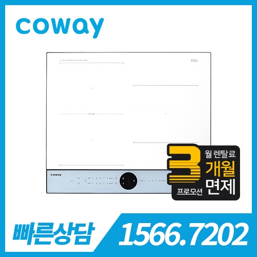 [렌탈][코웨이 공식판매처] 코웨이 W 인덕션(3구) CIP-30WLS 블루 / 의무약정기간 6년 + 서비스프리 / 등록비 무료